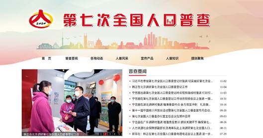国家统计局信息公开开云 开云体育APP(图6)