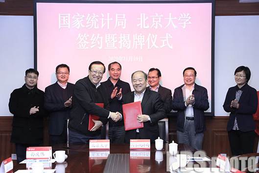 国家统计局信息公开开云 开云体育APP(图8)