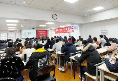 上海MBA培训开云体育 开云官网(图2)