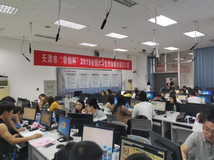 开云体育 开云官网一流专业巡礼 信息管理与信息系统：强化多学科交叉融合注重学生专业能力培养(图5)