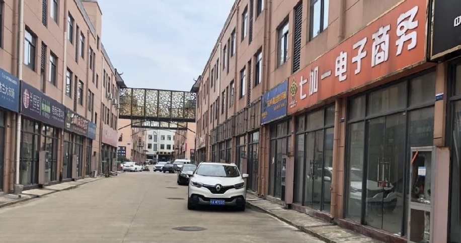 开云 开云体育狂奔的农村电商(图2)