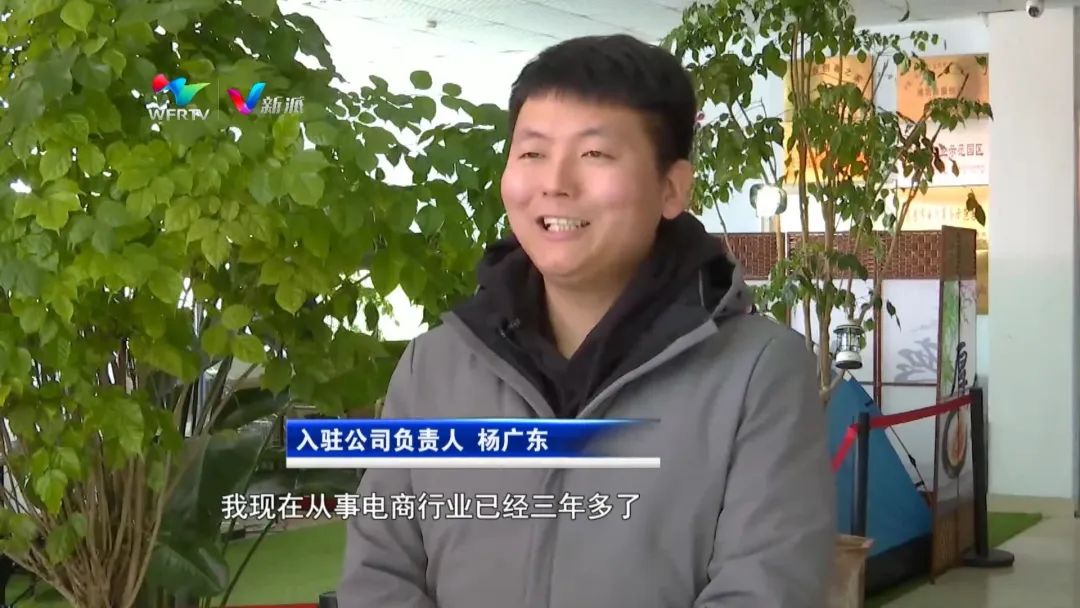 【原创】电子商务发力 助力Kaiyun 开云经济蓬勃发展(图2)