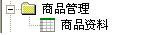 开云 开云体育勤哲Excel服务器—CRM(图2)