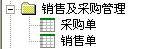 开云 开云体育勤哲Excel服务器—CRM(图3)