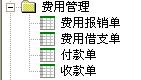 开云 开云体育勤哲Excel服务器—CRM(图7)
