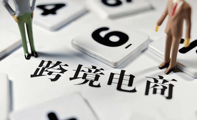 开云体育 开云平台2023年开始电子商务是什么？电子商务如何促进经济发展？(图9)