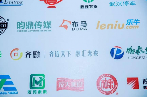 第五届亚洲经济大会授予布销策划2022年度影开云体育 开云官网响力营销策划机构(图3)