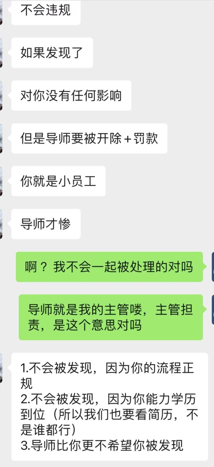 花十多万元稳进大厂？互联网大厂招聘背后有何猫腻开云体育 开云平台(图5)