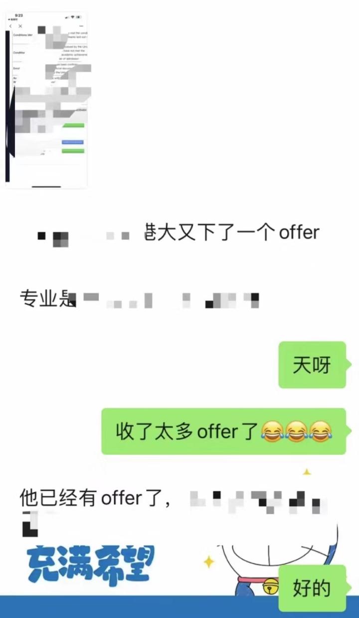 花十多万元稳进大厂？互联网大厂招聘背后有何猫腻开云体育 开云平台(图9)