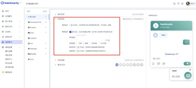开云 开云体育平台提高电商客户服务质量就靠它了(图3)