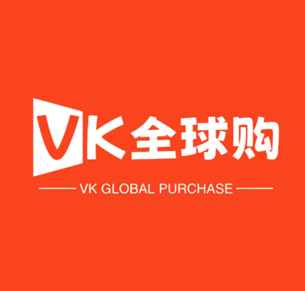 开云体育 开云官网vk全球购：跨境电商风云突变 跨境电商平台出海成新趋势(图2)