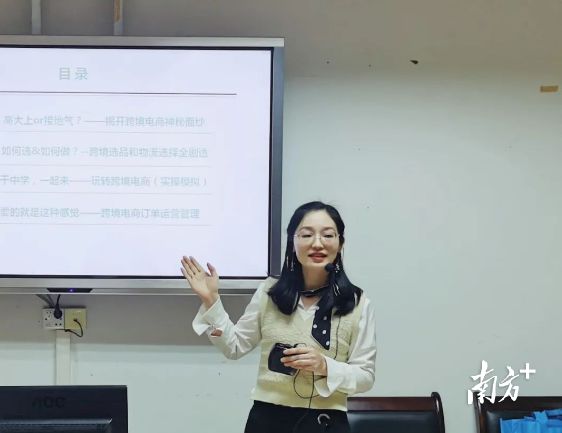 助力开云体育 kaiyun.com 官网入口妇女创业麻涌妇联举办电商培训班(图2)
