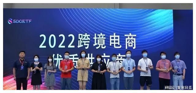 开云体育 开云官网“电商时代”电子商务的特点是什么？交易模式有哪些？(图2)