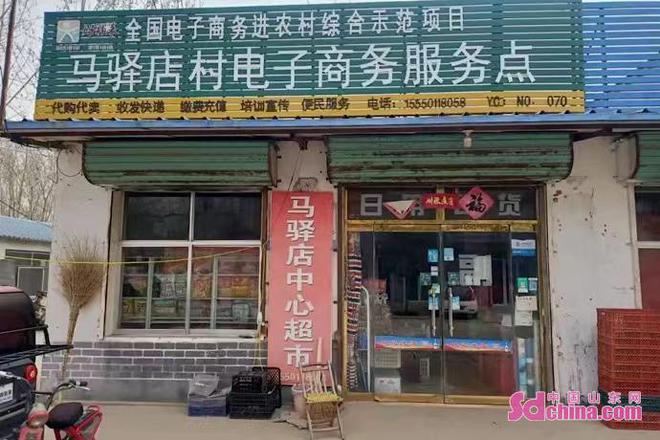 郓城：电商公共服务中心 让农特产品插上“云翅膀”开云体育 kaiyun.com 官网入口(图5)