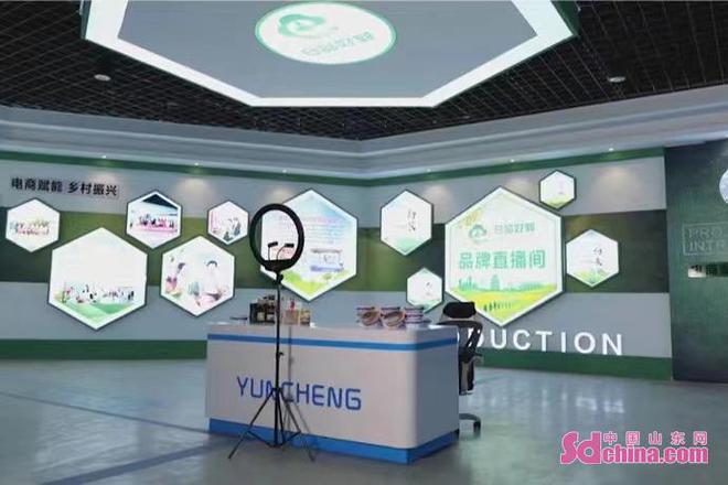 郓城：电商公共服务中心 让农特产品插上“云翅膀”开云体育 kaiyun.com 官网入口(图3)