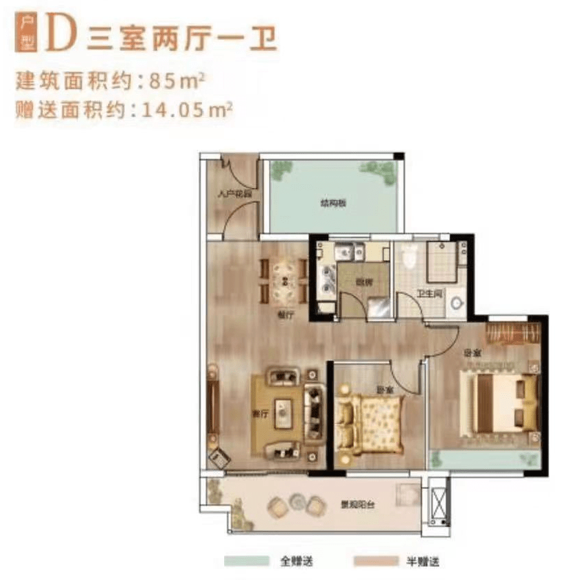 中铁国际生Kaiyun 开云态城配套在售信息咨询电话(图2)