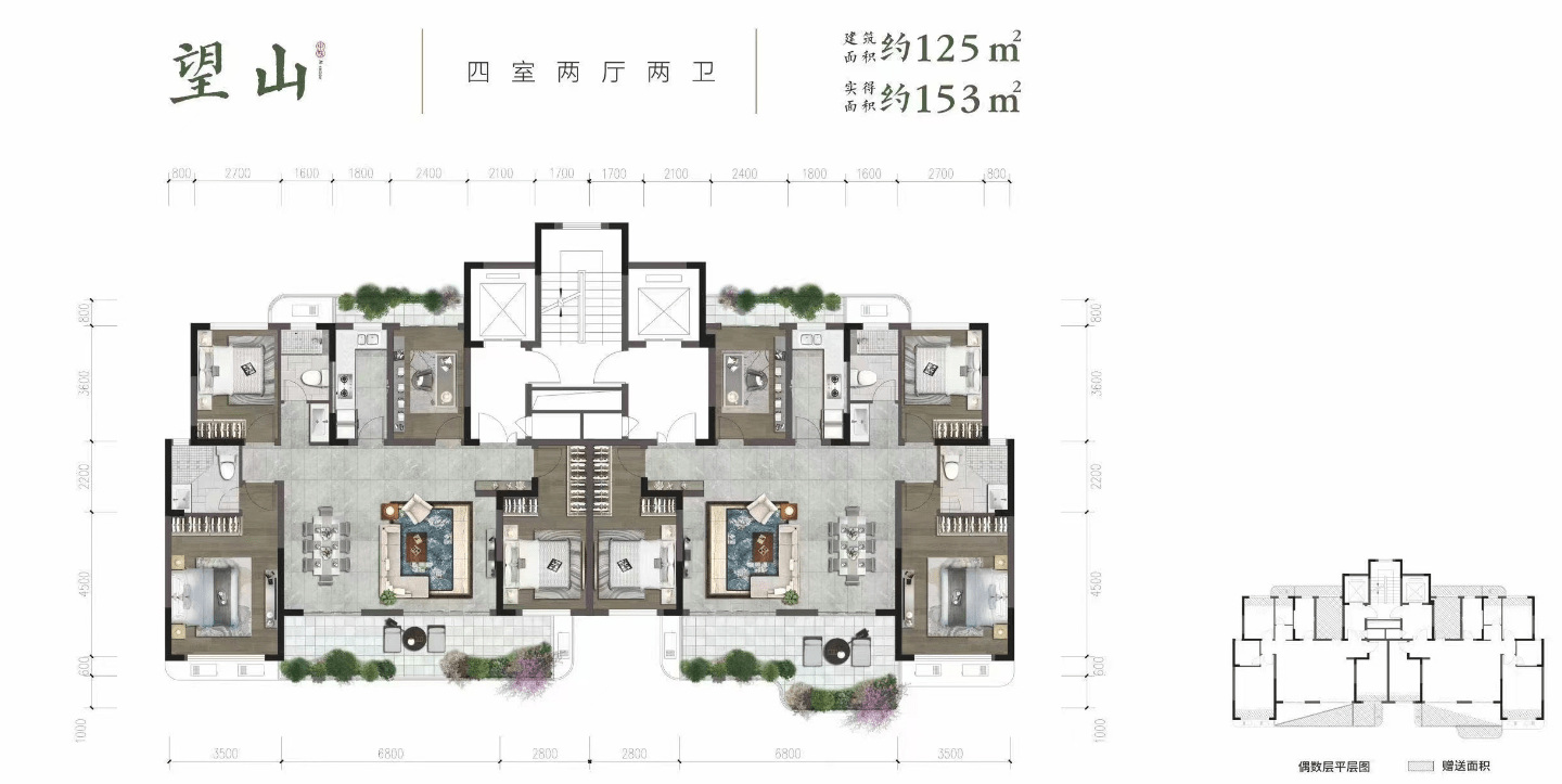 中铁国际生Kaiyun 开云态城配套在售信息咨询电话(图5)