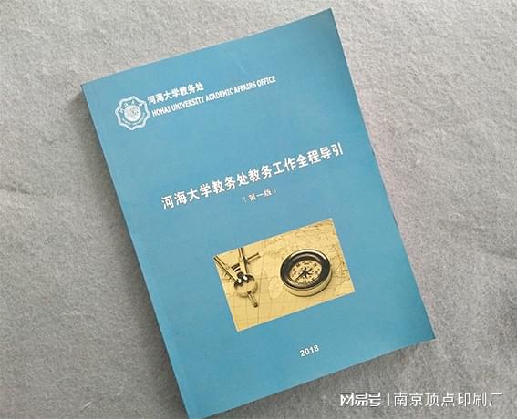 Kaiyun 开云南京企业品牌画册策划方案内容包含的七个方面(图3)