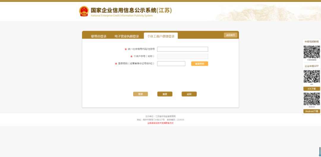 干货！20个年报开云 开云体育平台咨询热点问答来了(图3)