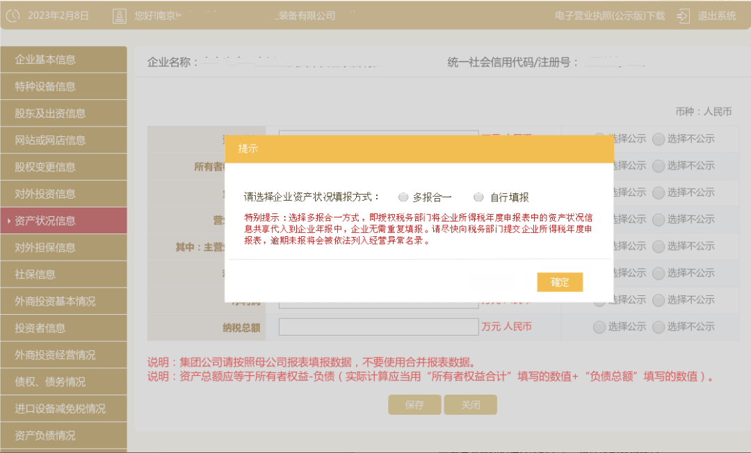 干货！20个年报开云 开云体育平台咨询热点问答来了(图4)
