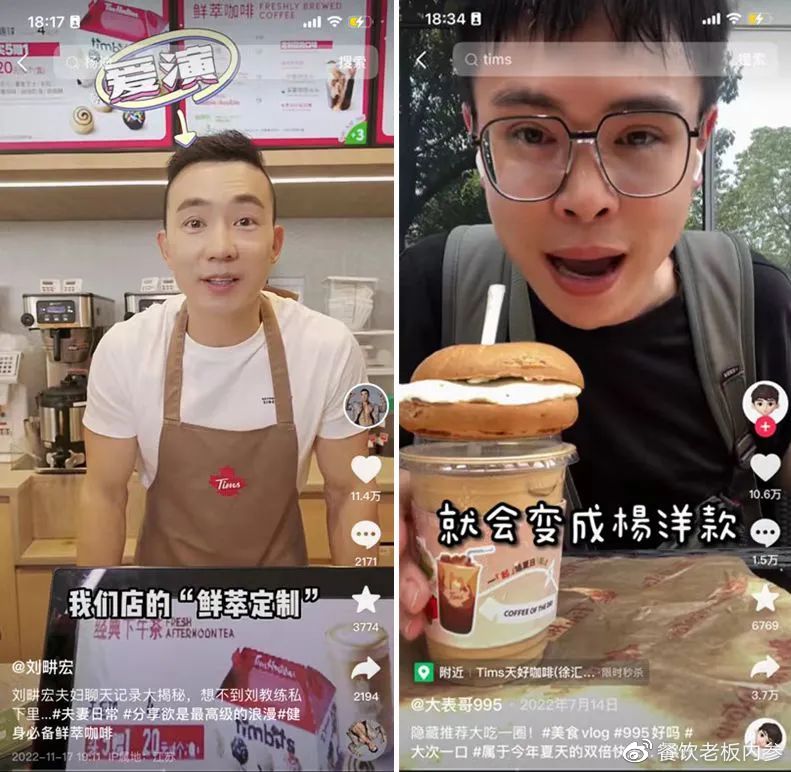 服务过100+餐饮头部企业开云 开云体育平台我来告诉你直播背后的“套路”(图7)
