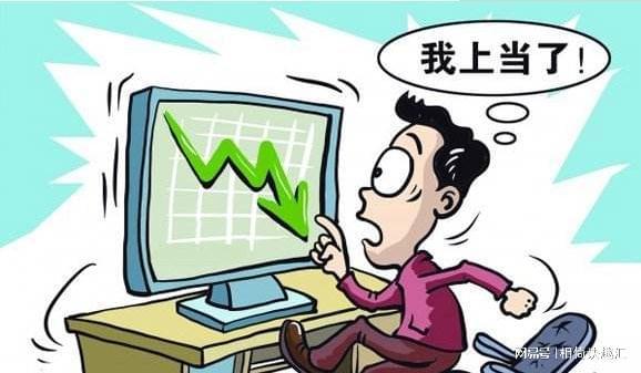佛山市佰丽Kaiyun 开云康信息咨询公司被骗怎么办！虚假宣传欺骗消费者需谨慎(图2)