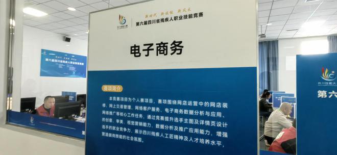 直播带货、电子商务 新业态开云APP 开云官网入口拓宽残疾人就业路(图3)