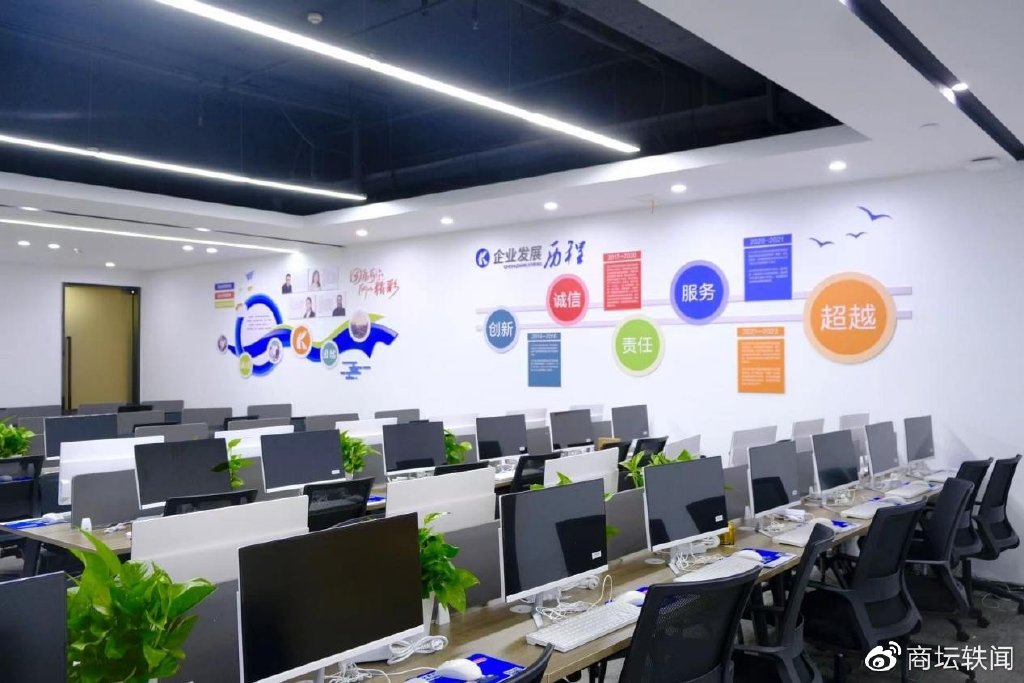 开云APP 开云官网入口重庆恺恺教育信息咨询服务有限公司提供一站式企业服务平台(图3)