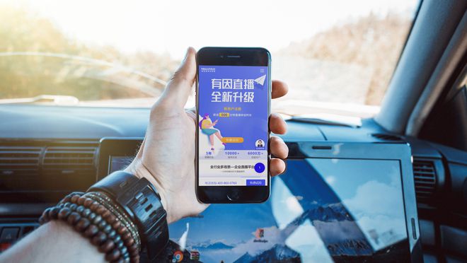 有因直播：开云体育 kaiyun.com 官网入口企业直播场景解决方案各行业线上策划一应俱全！(图2)