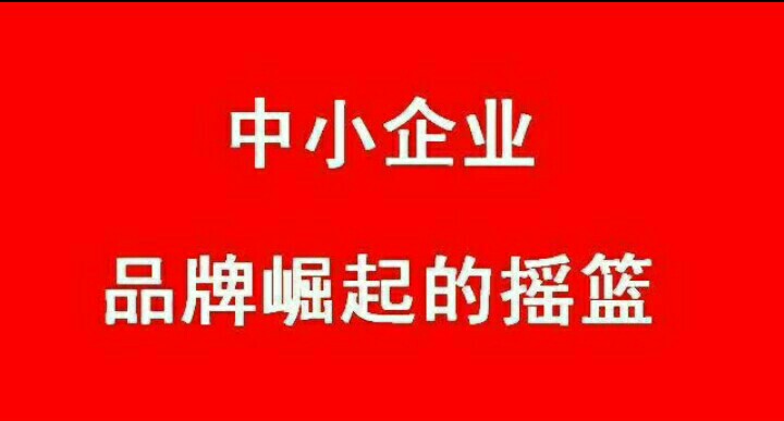 企业品牌营开云 开云体育销策划怎么做才更好？(图2)