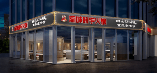 餐饮营销策划公司排行榜把握品牌契机！开云 开云体育官网(图10)