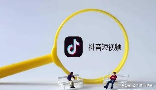 成都欢蓬信息技术咨询服务有限公司：抖音小店入驻窗口开云体育 开云官网(图1)