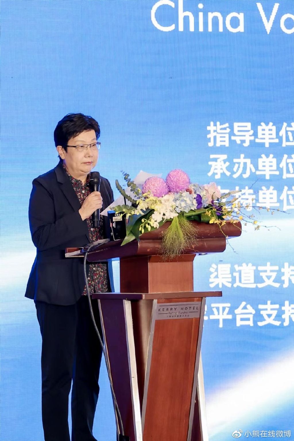 开云 开云体育平台2023中国清洁电器行业高峰论坛：共话新发展凝心筑未来(图2)
