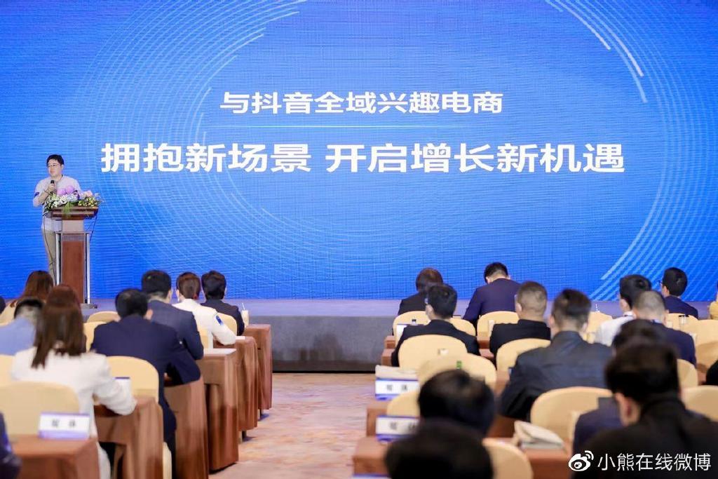 开云 开云体育平台2023中国清洁电器行业高峰论坛：共话新发展凝心筑未来(图6)