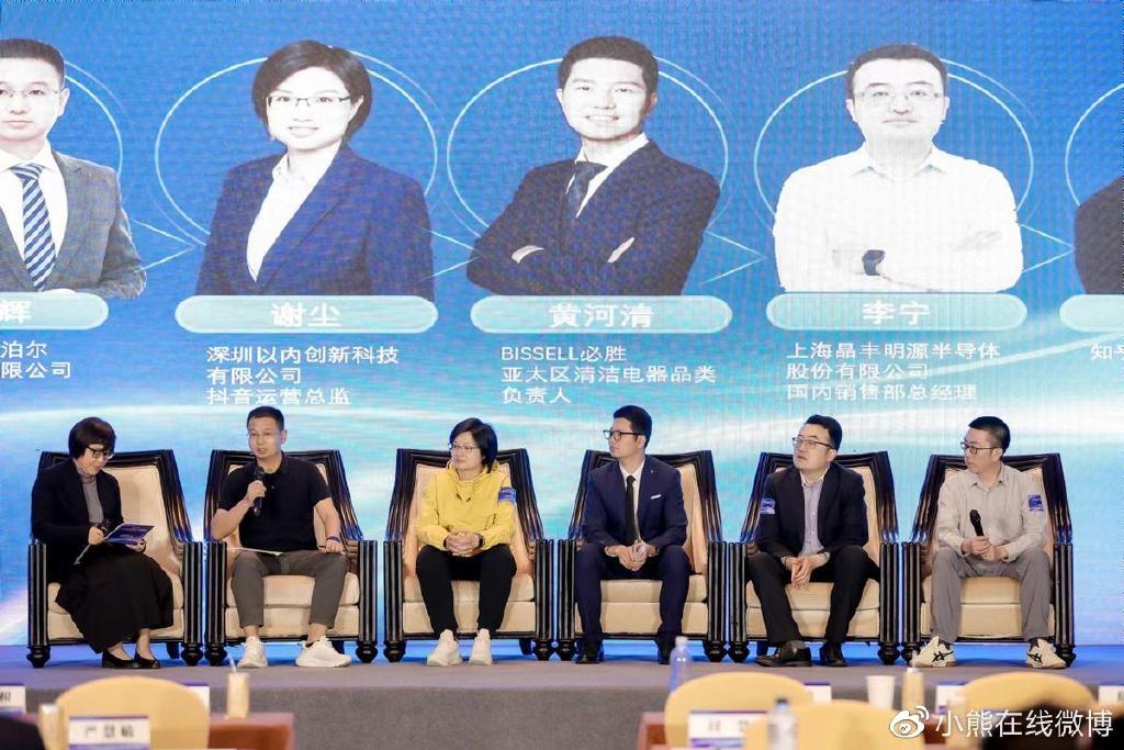 开云 开云体育平台2023中国清洁电器行业高峰论坛：共话新发展凝心筑未来(图8)