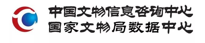 开云 开云体育官网共同推进文物保护传承体系建设——中国文物信息咨询中心与雅昌文化集团签署战略合作协议(图4)