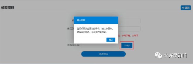 开云体育 开云平台北京义务教育入学信息采集已开始！附石景山各街镇咨询电话！(图37)