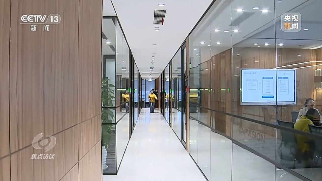咨询巨头别有用心刺探国家机密大量细节披开云APP 开云官网入口露→(图5)