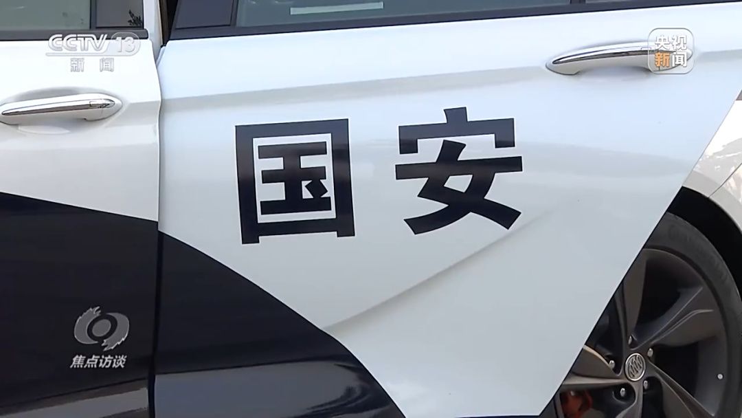 咨询巨头别有用心刺探国家机密大量细节披开云APP 开云官网入口露→(图8)