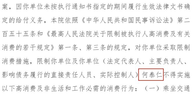 开云APP 开云官网入口白扔3600万步长制药1元卖资产割了谁的韭菜？(图4)