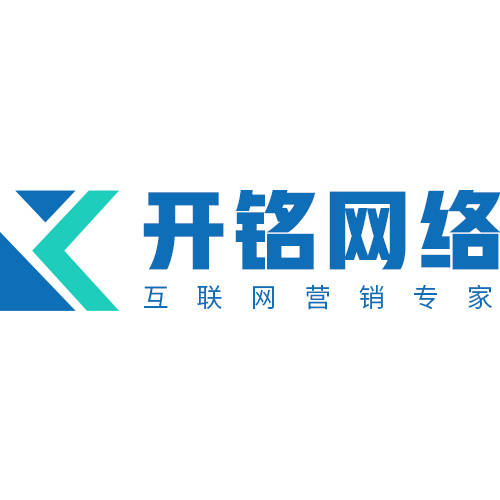 网络营销服务能保证企业一定赚钱吗Kaiyun 开云？(图2)