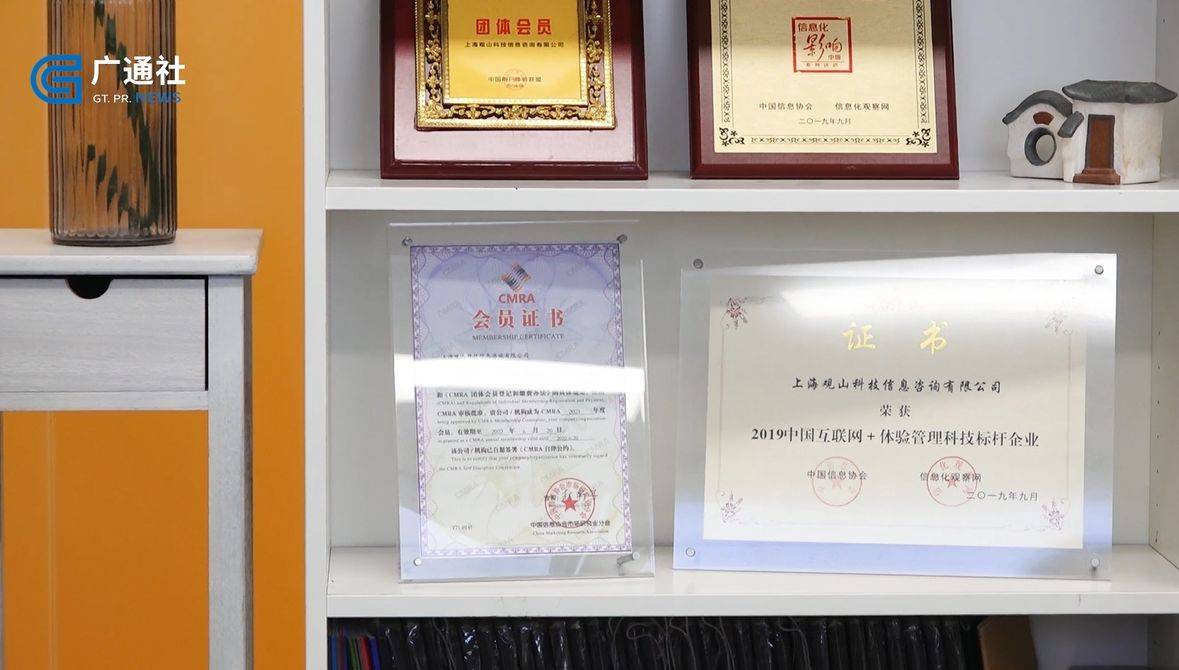 Kaiyun 开云广特播报发布上海电视台播出—上海观山科技信息咨询有限公司(图2)