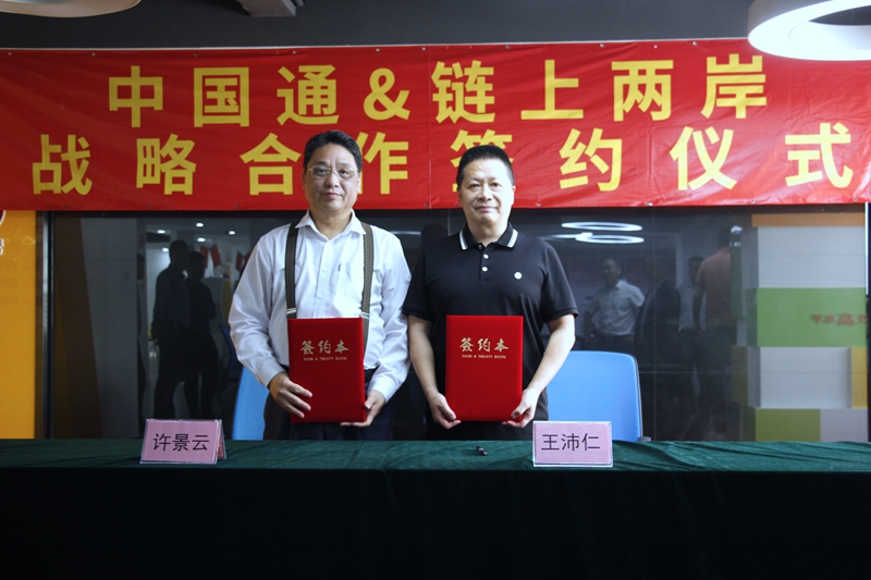 开云 开云体育官网数字信息_中国网(图5)