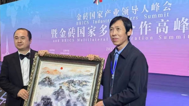 开云 开云体育官网数字信息_中国网(图16)