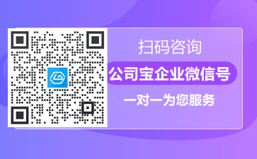 信息咨询服务公司的经营开云体育 开云官网范围怎么写 注册信息咨询服务公司经营范围大全(图2)