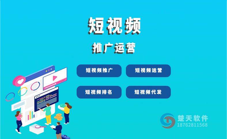 开云体育 开云平台无锡短视频推广企业网络推广营销策划公司(图2)
