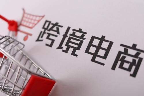 女生学跨境电商怎开云 开云体育官网么样 学跨境电商的就业前景(图1)