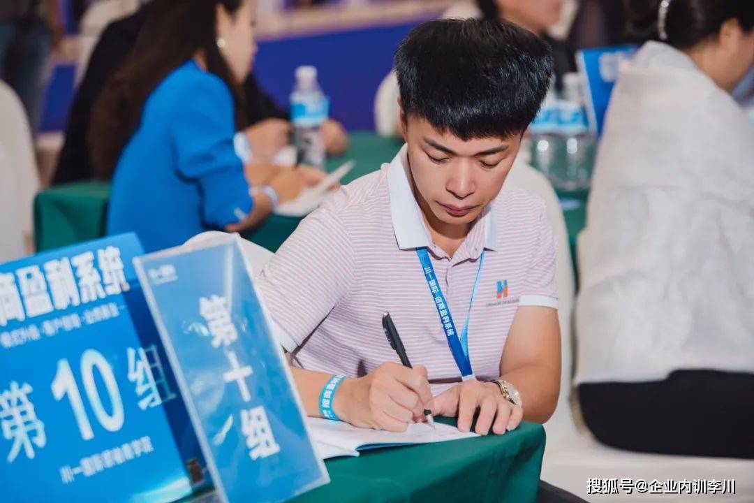招商盈利思维开云体育 开云官网｜开招商会必懂的战略三部曲(图2)