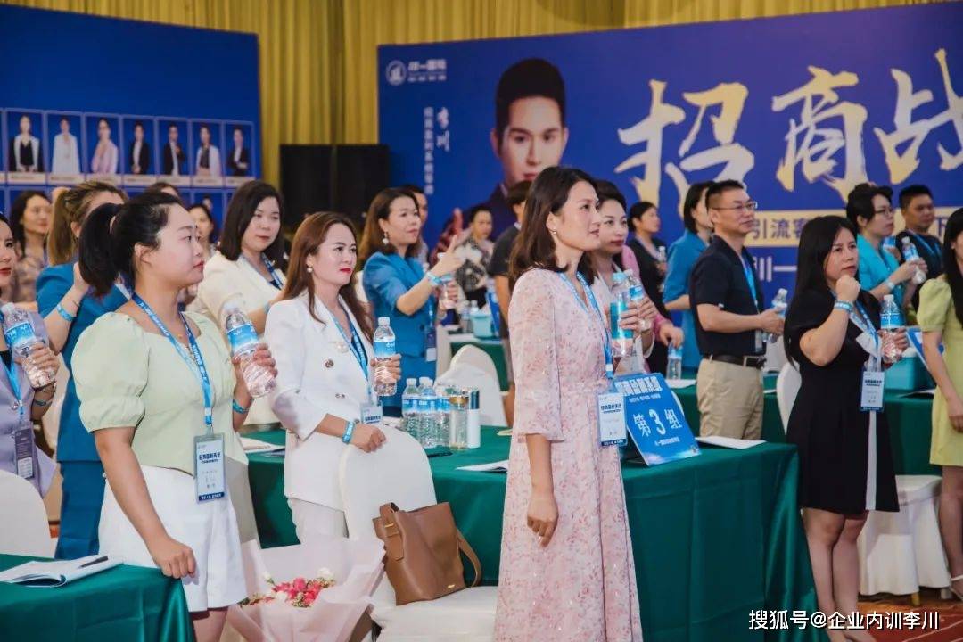 招商盈利思维开云体育 开云官网｜开招商会必懂的战略三部曲(图4)