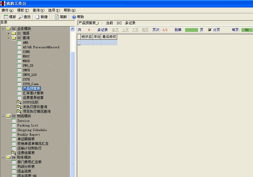 开云APP 开云官网入口信息服务什么是信息服务？的最新报道(图10)